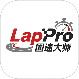 圈速大师2026官方新版图标