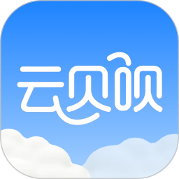 云贝呗2026官方新版图标