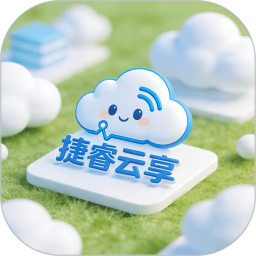 捷睿云享2026官方新版图标