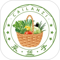 菜篮子2026官方新版图标