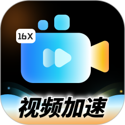 全网视频加速器speed2026官方新版图标