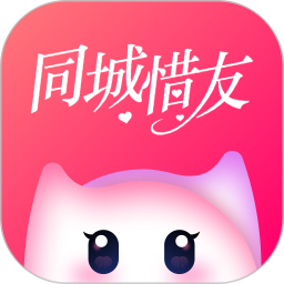 同城惜友2026官方新版图标
