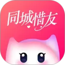 同城惜友2026官方新版图标