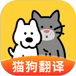 免费宠物猫狗翻译器2026官方新版图标