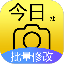 水印相机（工作打卡）2026官方新版图标