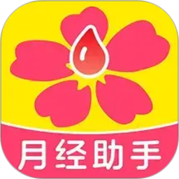 安柚大姨妈2026官方新版图标