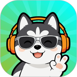 小狼狗语音2026官方新版图标