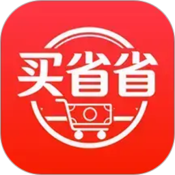 买省省2026官方新版图标