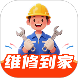 约往家庭维修到家2026官方新版图标