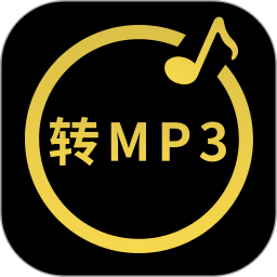 视频提取音频MP32026官方新版图标