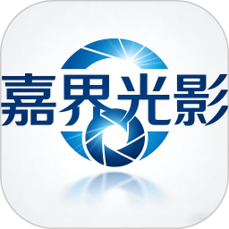 嘉界光影2026官方新版图标