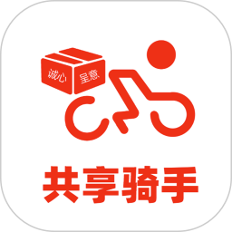 共享骑手2026官方新版图标