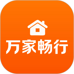 万家畅行2026官方新版图标