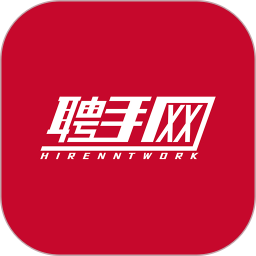 聘手网2026官方新版图标