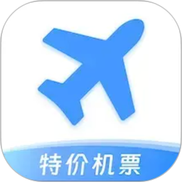特价机票快查2026官方新版图标