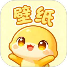 沅气壁纸2026官方新版图标