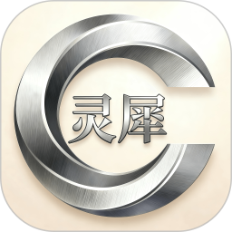 灵犀AI魔戒2026官方新版图标