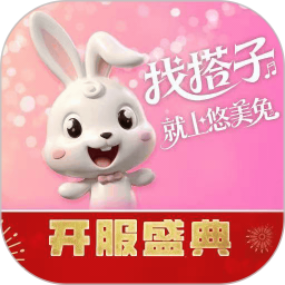 悠美兔2026官方新版图标