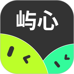 屿心2026官方新版图标
