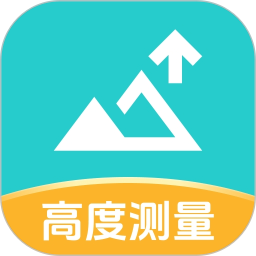 实时海拔测量2026官方新版图标