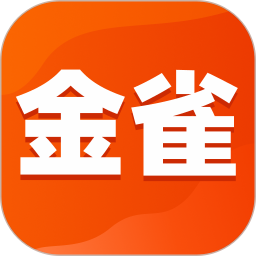金雀2026官方新版图标