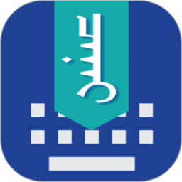 Chanai 蒙古文输入法软件2026官方新版图标