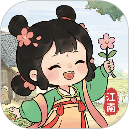 江南人家新版2026官方新版图标