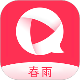 春雨直播2026官方新版图标