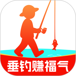 垂钓赚福气2026官方新版图标