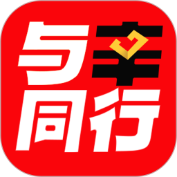 与辛同行图标