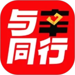 与辛同行2026官方新版图标