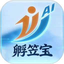 孵笠宝2026官方新版图标