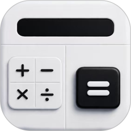 素算计算器+2026官方新版图标