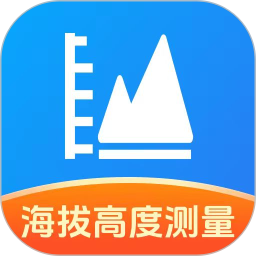 免费GPS精准海拔测量2026官方新版图标
