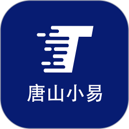 唐山小易2026官方新版图标