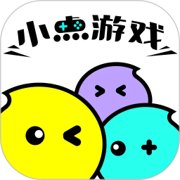 小点游戏2026官方新版图标