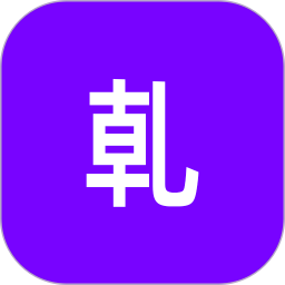 乹收宝2026官方新版图标