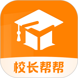 校长帮帮2026官方新版图标