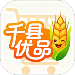 千县优品2026官方新版图标