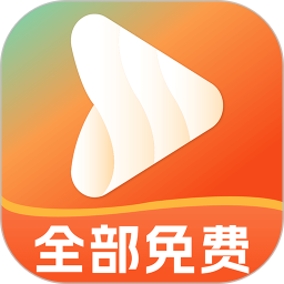 免费看短剧神器2026官方新版图标