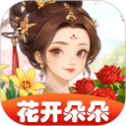 花开朵朵2026官方新版图标