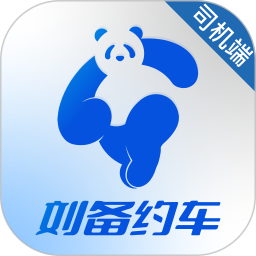 刘备约车车主端2026官方新版图标