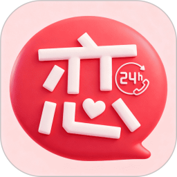 初恋陪陪2026官方新版图标