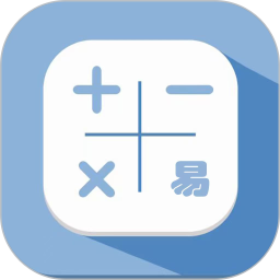 易小算2026官方新版图标