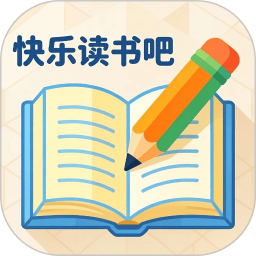 快乐读书吧2026官方新版图标