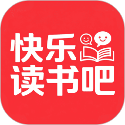 快乐读书吧2026官方新版图标