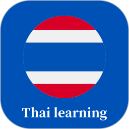 泰语学习背单词2026官方新版图标
