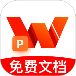 Word文档手机编辑通2026官方新版图标