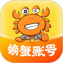 螃蟹2026官方新版图标