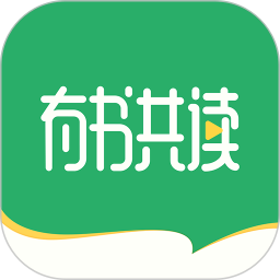 有书共读2026官方新版图标